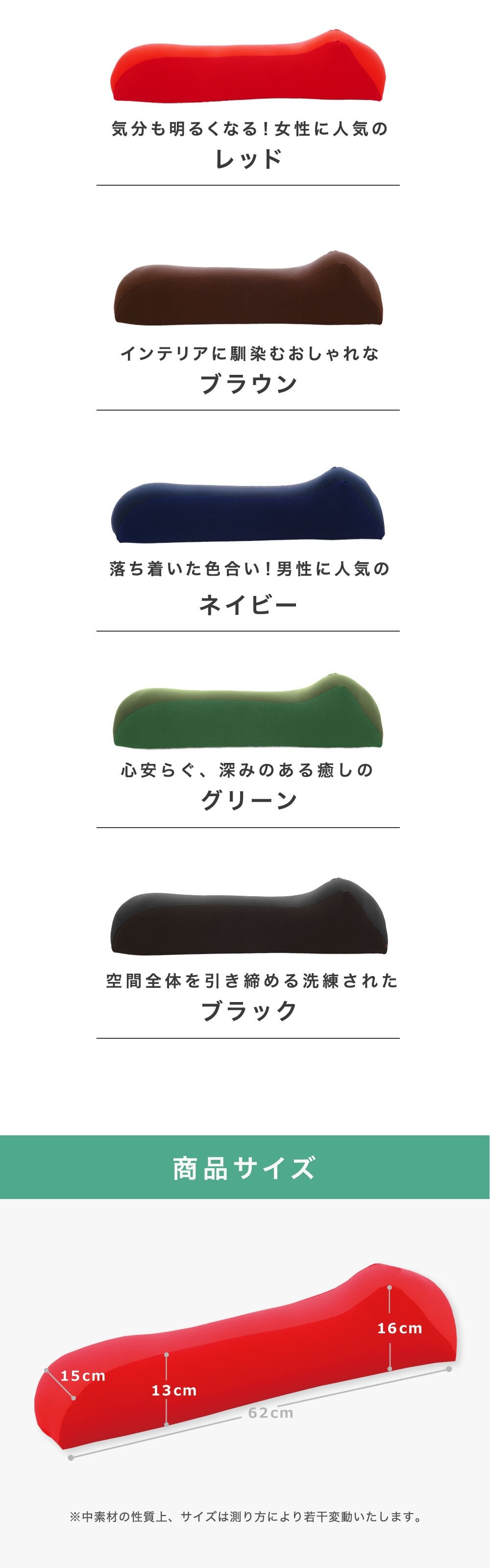王様の背中枕 ｜ ゴロンと寝転ぶだけで背中を伸ばすことができるストレッチ枕 < 母の日 父の日 敬老の日 クリスマス 誕生日 彼女 妻 奥さん 女友達 母 祖母 おばあちゃん 彼氏 夫 旦那 男友達 男性 父 祖父 おじいちゃん ギフト プレゼント 背中枕 腰枕 クッション 反り腰 平背  猫背 肩 肩甲骨 姿勢 寝ながら リラックスグッズ 健康グッズ 安眠グッズ エクササイズ ポール 雑貨 > 
