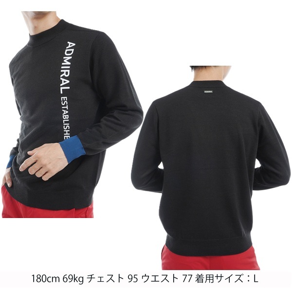 アドミラル ゴルフ メンズ ラインロゴ モックネックセーター ADMIRAL GOLF ADMA466 秋冬モデル お誕生日祝い お祝い 記念品 お父さん 父の日 彼氏 男性 30代 40代 50代 60代  還暦祝い 敬老の日 人気プレゼント プレゼント
