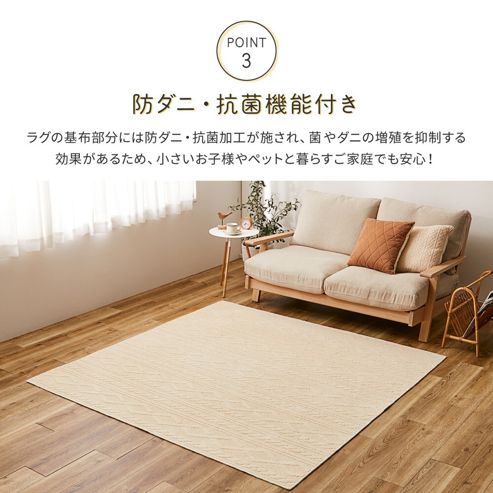 ラグ カーペット 綿100％ 洗える ナチュール 約185×185cm 防ダニ 抗菌 洗濯できる 滑り止め ニット柄 タフト 日本製