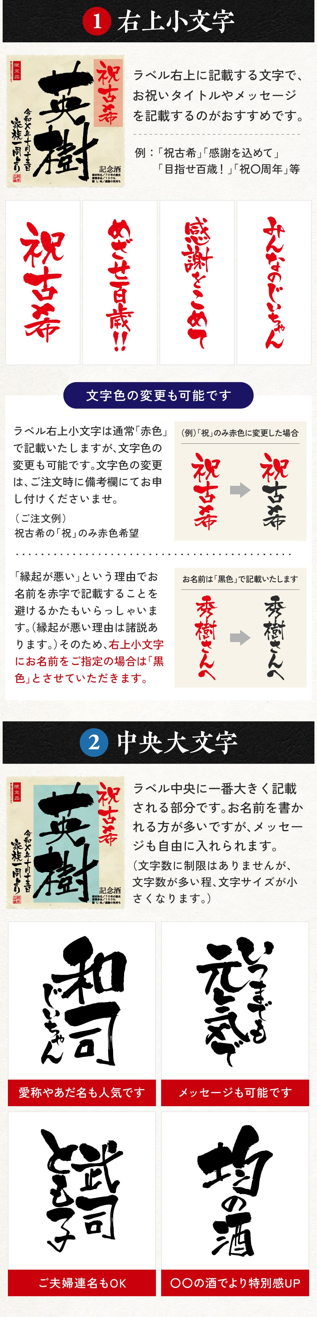 古希 プレゼント 70歳の新聞付き 名前入り 贈り物 誕生日 敬老の日 父親 母親 男性 女性 両親 即日 紫色  【紫龍】1800ml ちゃんちゃんこ付き 日本酒