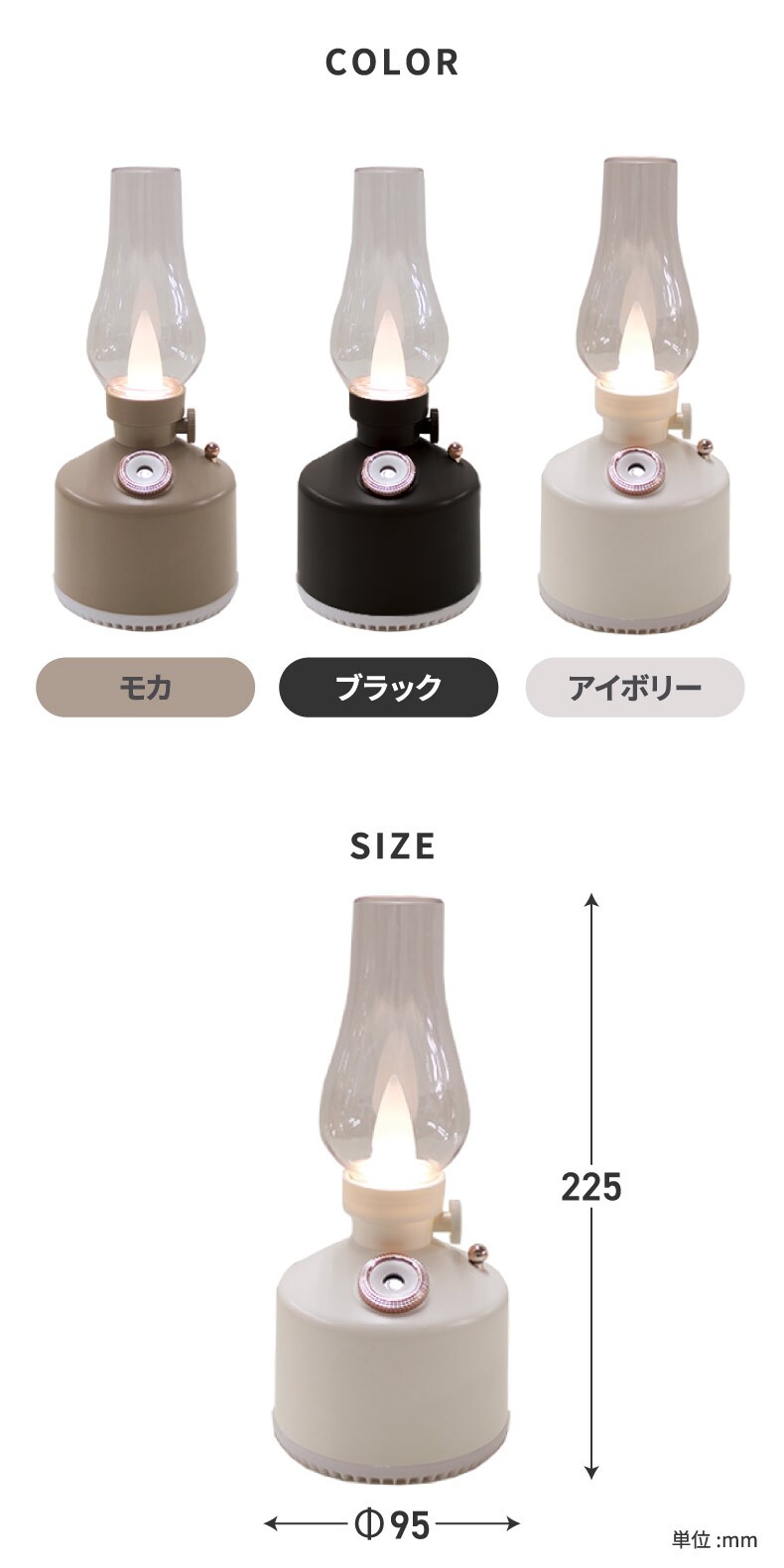超音波式加湿器 充電式 コードレス PAFBY パフビー オイルランプスタイル 加湿器 LEDライト おしゃれ 静音 280ml オイルランプ風 レトロ デザイン 北欧風 コンパクト 卓上 ポータブル 乾燥対策 潤い 冬家電 プレゼント 新生活 【選べる特典付】