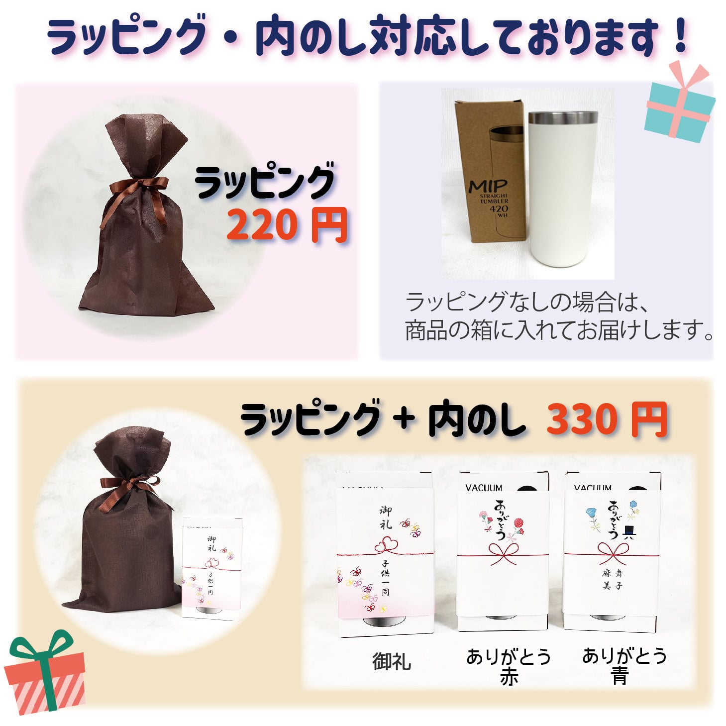 【1点からご注文可能！迷ったらコレ！大人気卒園記念品】みんなでつくる記念品☆ステンレスタンブラー 420ml 保冷 保温 お絵かき 寄せ書き 写真入り プレゼント 先生 園児 人気 卒団記念品 名入れ メッセージ入れ オリジナル ギフト 実用的 お絵かき水筒【510】