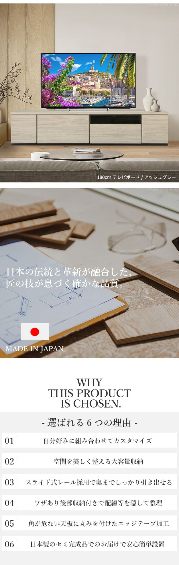 テレビ台AL 幅120cm ローボード テレビボード 国産 日本製 セミ完成品 リビングボード テレビラック リビング収納 大容量 背面収納 引出し TV台 AVボード TVボード おしゃれ 北欧 ナチュラル ウォールナット ブラウン グレー 木目 新生活