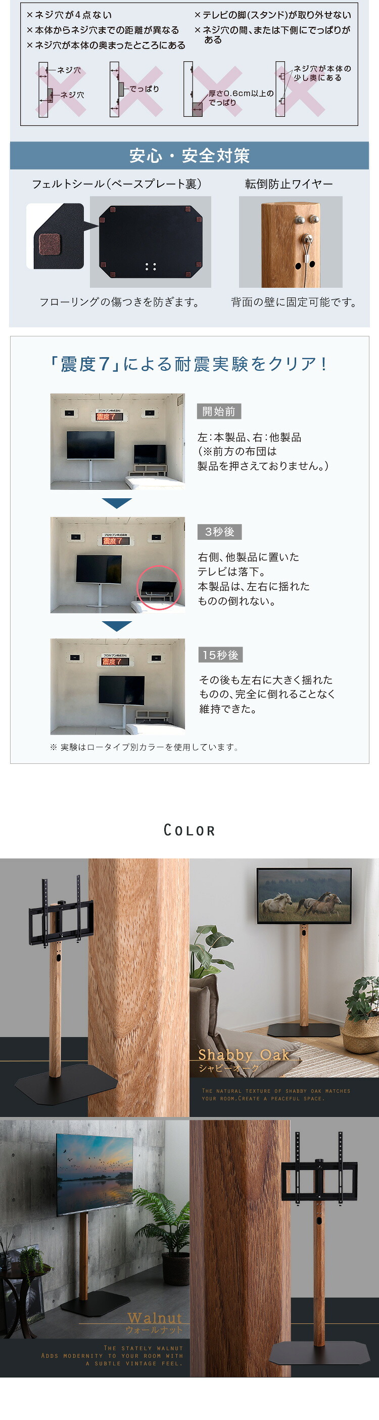 木目が美しい八角壁寄せテレビスタンド ハイタイプ