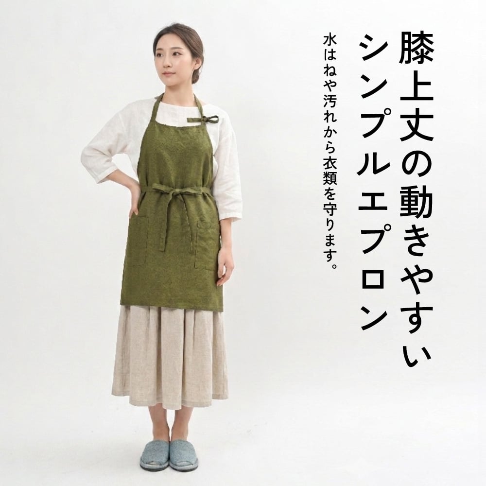 【名入れ】【送料無料】☆fabrizm ワークエプロン ショート丈 麻キャンバス☆【日本製】【fabrizm（ファブリズム）】
