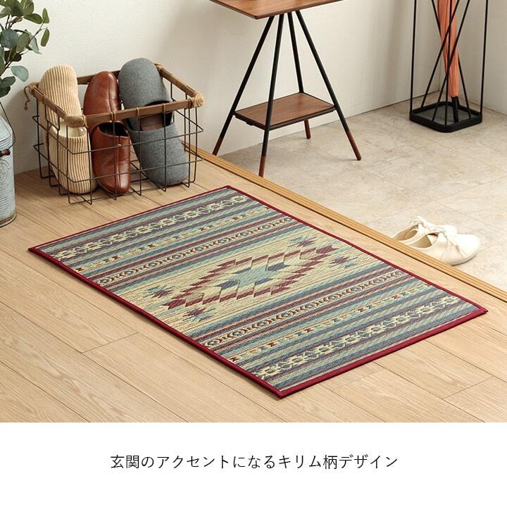 夏ラグ 夏用カーペット 玄関マット 室内 おしゃれ マット い草ラグ 日本製 抗菌防臭 滑り止め ウレタン 新生活 ラグマット 北欧調 約60×90cm