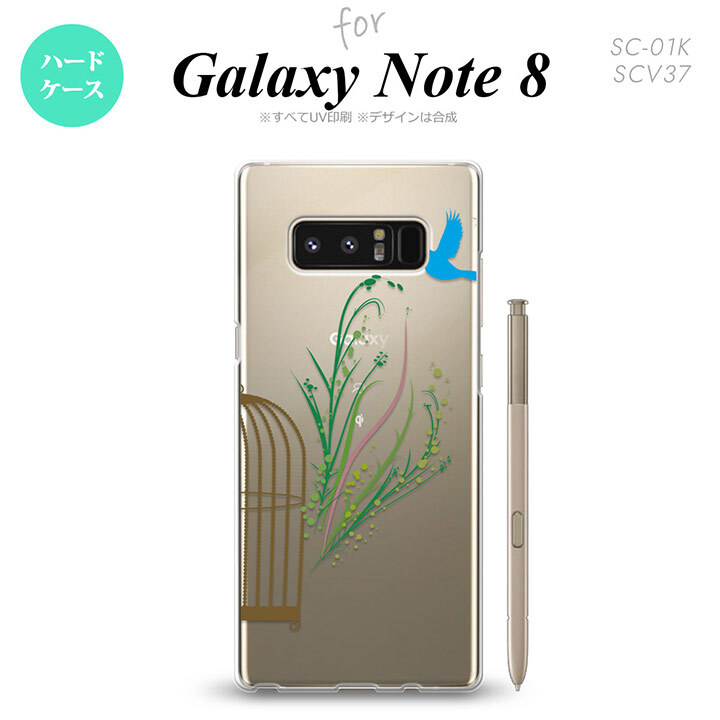 【SC01K】【スマホケース/スマホカバー】【ギャラクシー ノート8】SC01K スマホケース Galaxy Note8 SC-01K カバー ギャラクシー ノート8 青い鳥 緑 nk-sc01k-1296【メール便送料無料】