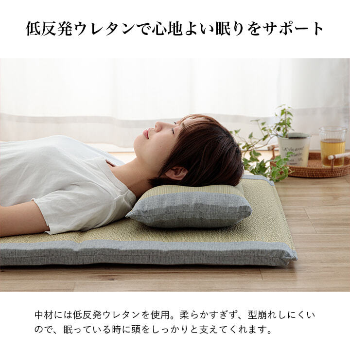 マット マットレス 枕 セット い草 国産 日本製 ボリューム くつろぎ プレゼント ギフト ラッピング 吸汗 調湿 消臭 お手入れ簡単 マット約70×150cm 枕約50×30cm ボリューム感のある 国産い草マットレス 抗菌防臭 ポリエステル 綿