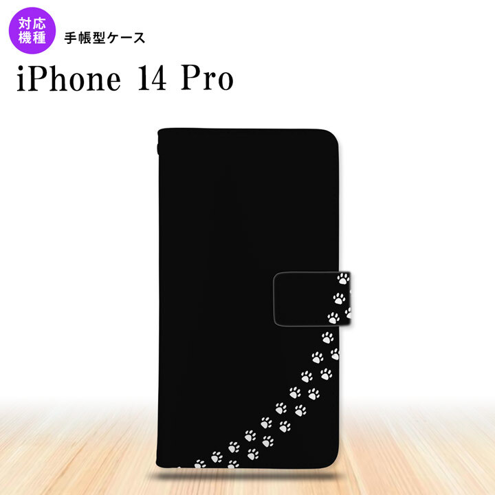 iPhone14 Pro iPhone14 Pro 手帳型スマホケース カバー 猫 足跡 黒 クリア  nk-004s-i14p-dr421