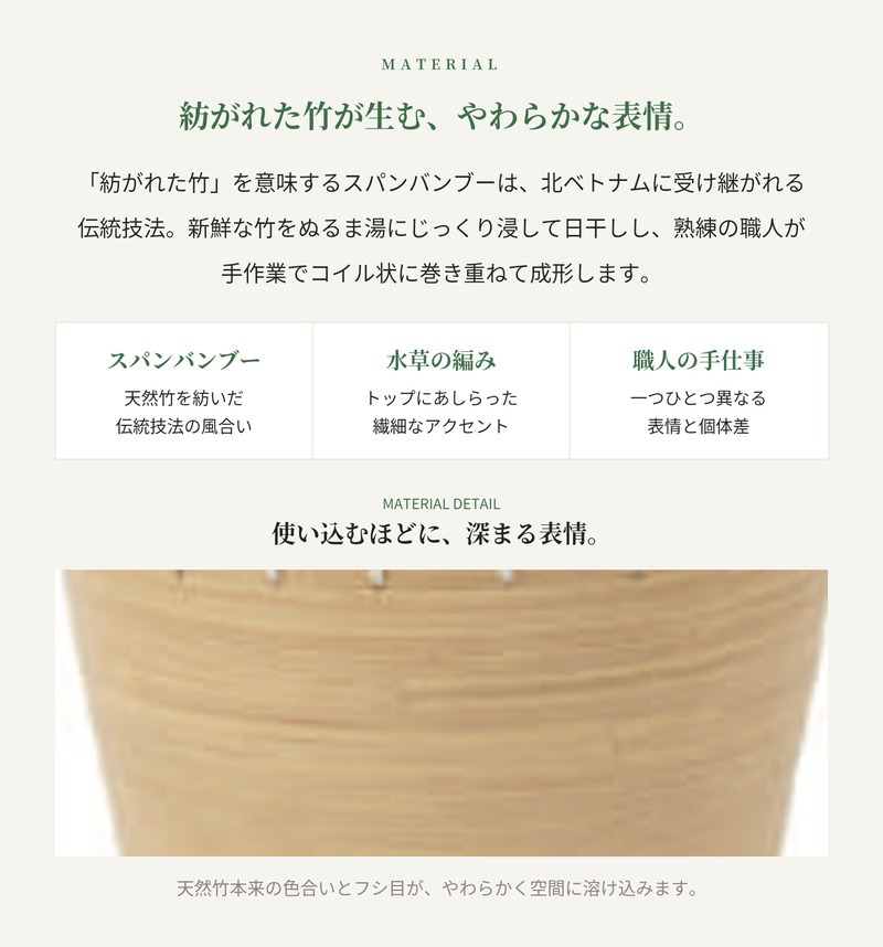 鉢カバー おしゃれ 大型 竹 バンブー スパンバンブー コニック 丸 KONTON コントン アルマ ALMA 14号 底穴なし 防水インナー付 観葉植物 尺鉢 白 黄 黒 バスケット かご 北欧 ナチュラル 和モダン アジアン 室内 インテリア
