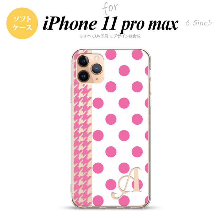 iPhone11ProMax iPhone11pro max スマホケース ソフトケース ドット 千鳥 ピンク +アルファベット メンズ レディース nk-i11pm-tp1511i