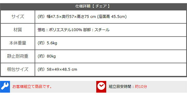 スリムな脚に注目 4人用 ダイニングテーブルセット 5点 幅110 長方形 おしゃれ ウォールナット シャビ―オーク 椅子4脚 アイアン脚 スタイリッシュ 北欧 小さめ デザインチェア 新生活