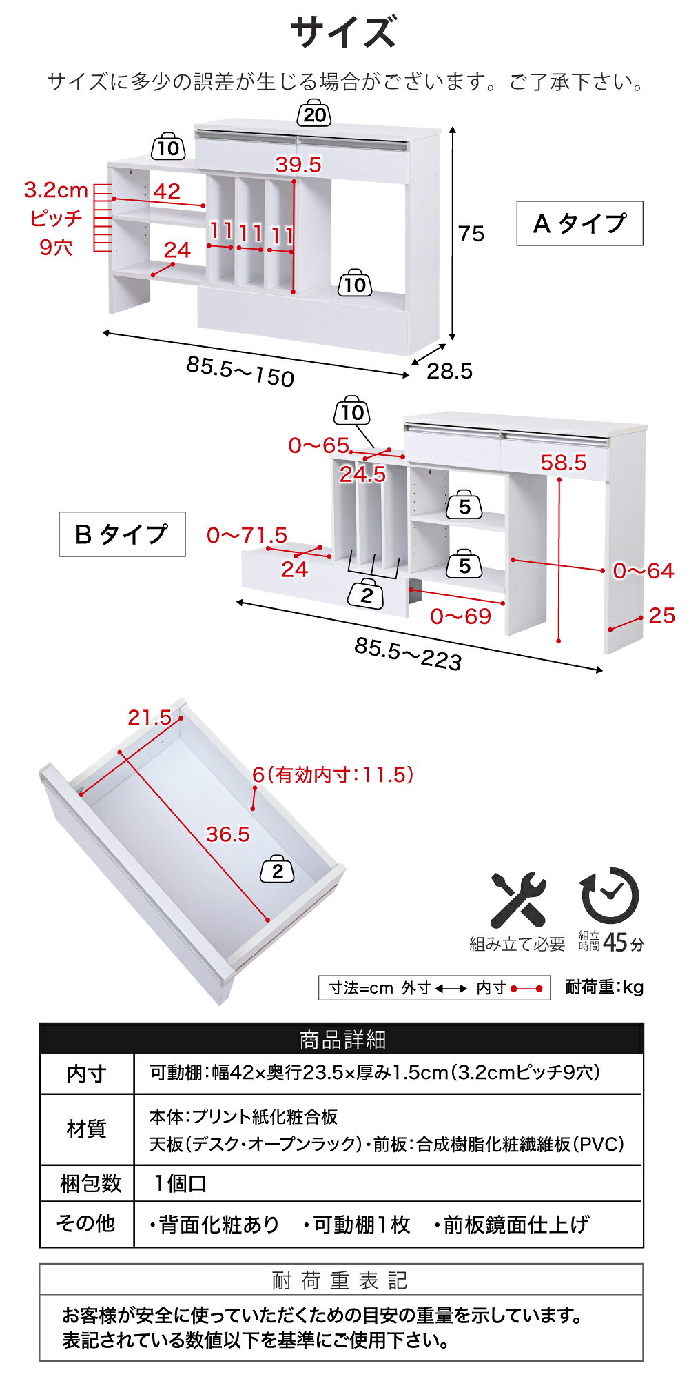 伸縮オープンラック オープンラック 白 カウンター下収納 スリム マルチ 伸縮 薄型 間仕切り 鏡面 カウンター キッチン リビング ロボット掃除機 収納台 伸縮ラック マルチデスク 薄型収納 間仕切り収納 収納家具 インテリア 新生活 整理収納 家具類