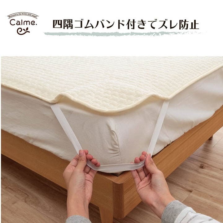 寝具 ベビー 子供 赤ちゃん 敷パッド 綿 100% イブル 洗える ギフト 約70×120cm ナチュラルでシンプルな イブルベビー敷パッド 綿100% ポリエステル 寝室用品 インテリア ズレにくい コットン 手洗い 肌触り アイボリー グレー 新生活