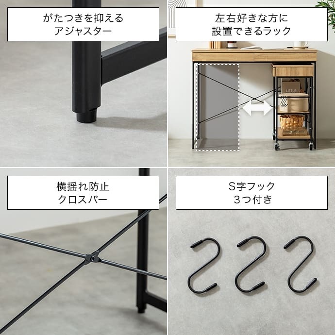 デスク チェア セット 机 ラック ワゴン テーブル 収納 作業台 スリム コンパクト 省スペース コンセント USBポート 引き出し キャスター 棚 フック 移動 幅90 一人暮らし テレワーク 在宅 パソコン PC