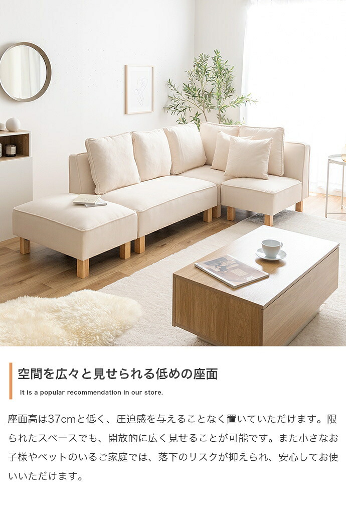 ソファ 座椅子 2人掛け ー フロア ロー ユニット ファブリック 2P 二人用 単品 I字 低め ふたりがけ 小さめ リビング ダイニング 一人暮らし 幅100 組み合わせ 左右対応 クッション付き 肘なし アームレス