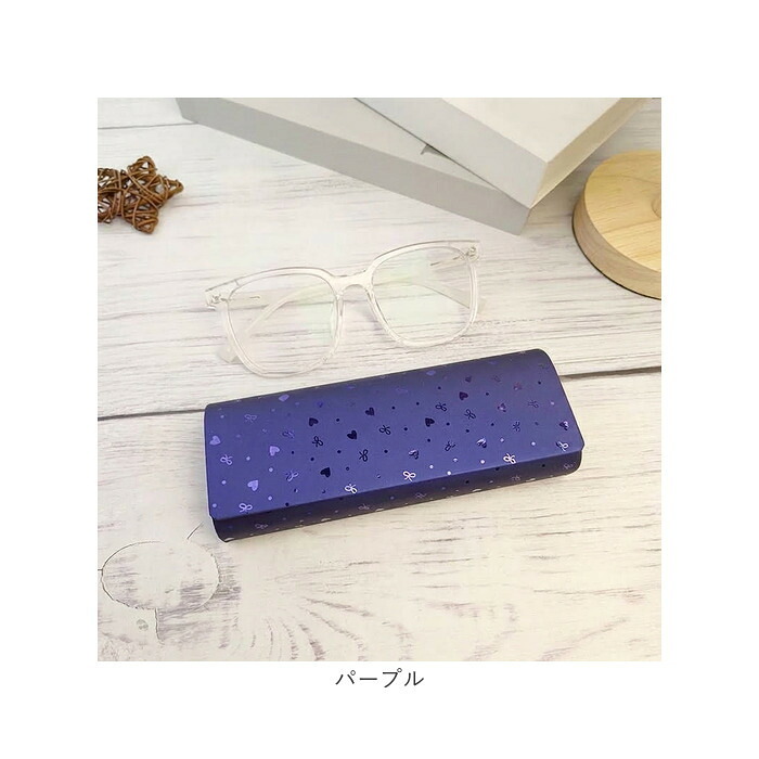 メガネケース ハード マグネット 通販 眼鏡ケース めがねケース メガネ ケース ハードメガネケース 眼鏡 めがね ハードケース おしゃれ 大人 シンプル 無地 サングラス シニアグラス リーディンググラス 老眼鏡 レディース 女性 子供 キッズ 眼鏡小物