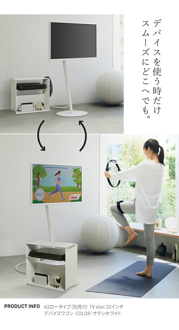 WALL デバイスワゴン A2対応 SEVENSTAND セブンスタンド 大型DVDレコーダー BDレコーダー PS5 プレステ5 PS4 収納 収納家具 サイド収納 収納ボックス 配線整理 コードカバー付き スチール製 WALLシリーズ テレワーク