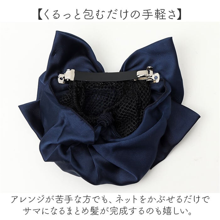 シニヨンネット リボン付き 通販 ヘアネット ヘアアクセサリー 髪束ねネット 大人 オフィス 卒業式 おだんご ヘアー 簡単 上品 ヘアーネット 女性 自然 女性用 おしゃれ かわいい まとめ髪 ヘアアレンジ グッズ