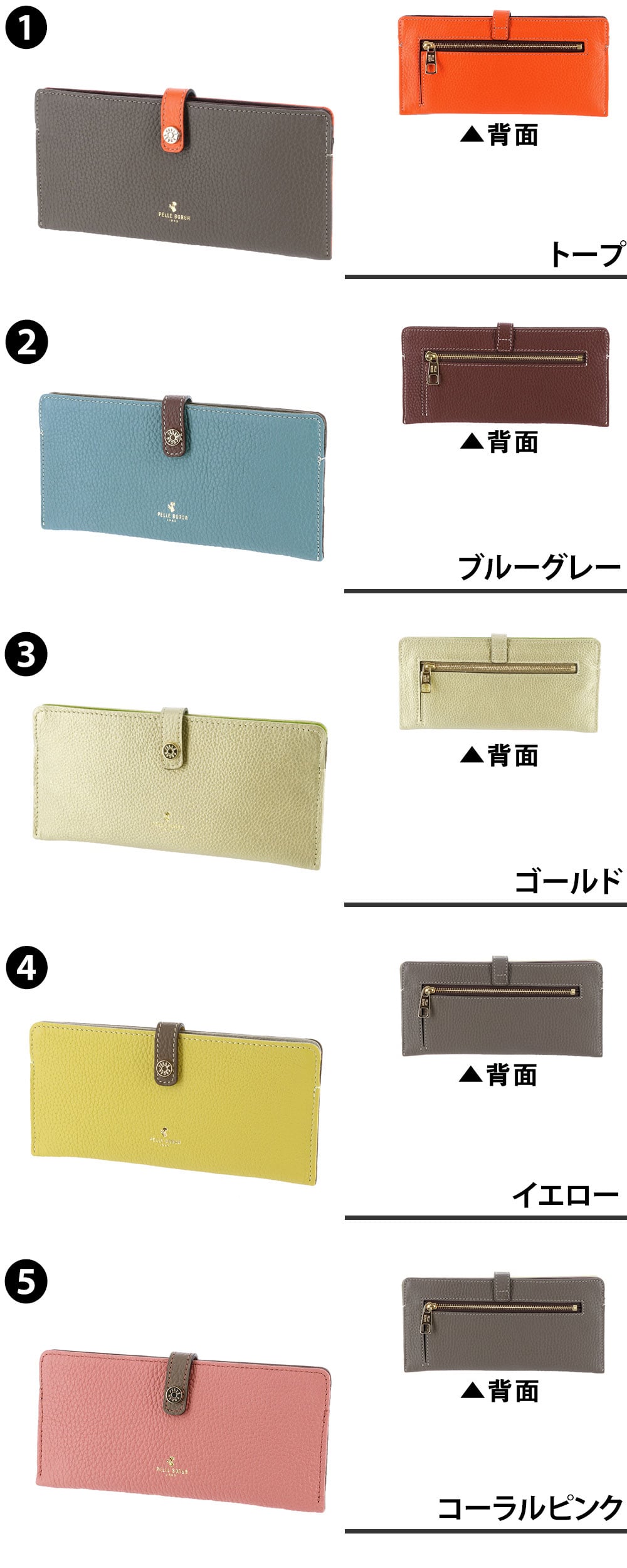 ペレボルサ 長財布 極薄財布 薄い財布 薄型 日本製 牛革 PELLE BORSA レネットグッズ 204707 レディース 送料無料 誕生日プレゼント ギフト ラッピング無料 【正規代理店】
