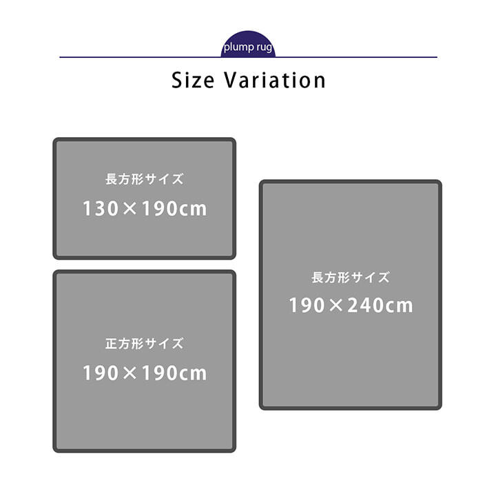 こたつ敷き布団 こたつ布団 正方形 撥水ラグ ふっくらタイプ 約190×190cm こたつ敷布団 こたつ敷きマット コタツ敷布団 こたつマット 冬用敷物 こたつ用敷布団 敷き布団単品 こたつ用品 あったか リビング 和室 敷きふとん 冬物 暖房用品 寝具