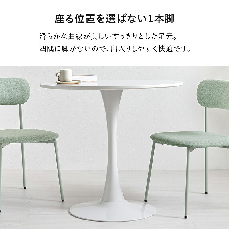 カフェテーブル ダイニングテーブル 丸テーブル 円形 おしゃれ 石目調 北欧風 一人暮らし コンパクト 省スペース 作業机 2人掛け カフェ 新生活