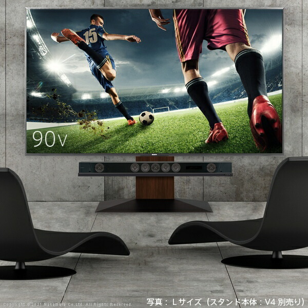 WALLインテリアテレビスタンドV4・PRO対応 サウンドバー棚板 L 