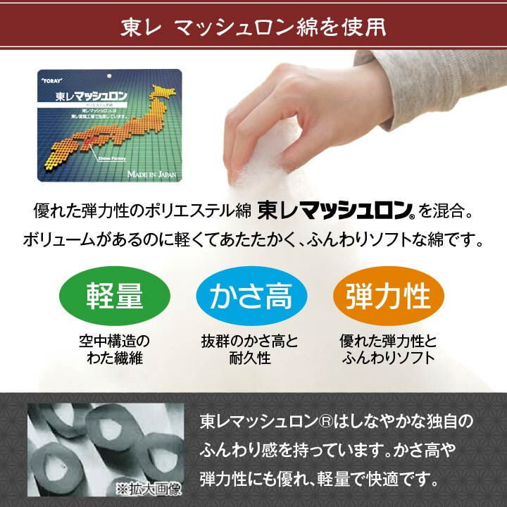 こたつ布団 洗える 長方形 国産 掛け単品 高級感 ジャガード 約205×245cm 高級感のある 洗える日本製こたつ布団 ポリエステル 綿 フランネル こたつ掛布団 こたつふとん コタツ掛け布団 コタツ掛布団 こたつ用品 冬用 冬物 寝具 寝室用品