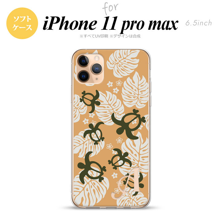 iPhone11ProMax iPhone11pro max スマホケース ソフトケース ホヌ 小 オレンジ +アルファベット メンズ レディース nk-i11pm-tp1465i