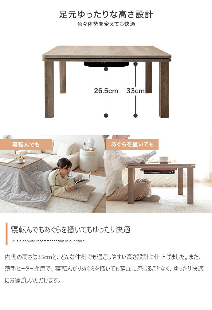 テーブル こたつ コタツ 正方形 おしゃれ 北欧 75×75 本体 折れ脚 薄型ヒーター 天板 リバーシブル 人気 モダン 炬燵 ミッドセンチュリー 木製 カフェ 〕正方形 75cm