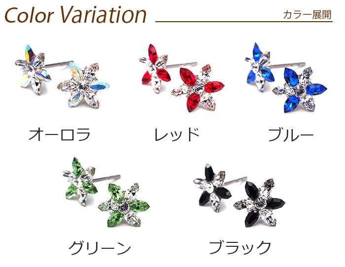 【在庫限り】セカンドピアス つけっぱなし 軸太 医療用 サージカル ステンレス ラインストーン 6枚花 全5色 金属アレルギー 透明 シリコンキャッチ【当店オリジナル】片耳 1個