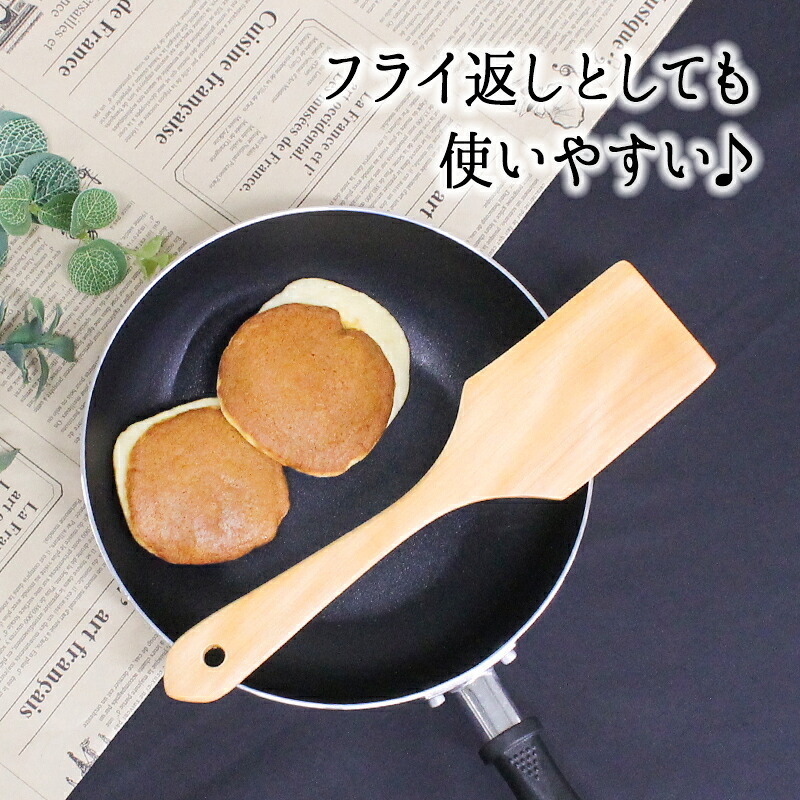 木 へら 炒め物 木べら 木ベラ ターナー キッチンツール オシャレ キッチン雑貨 カトラリー バーベキュー 調理用 キャンプ 料理用 木製 ブナ 28cm 吊り下げ 炒め用 天然木製 ブナの木 ヘラ 調理器具 キッチン用品