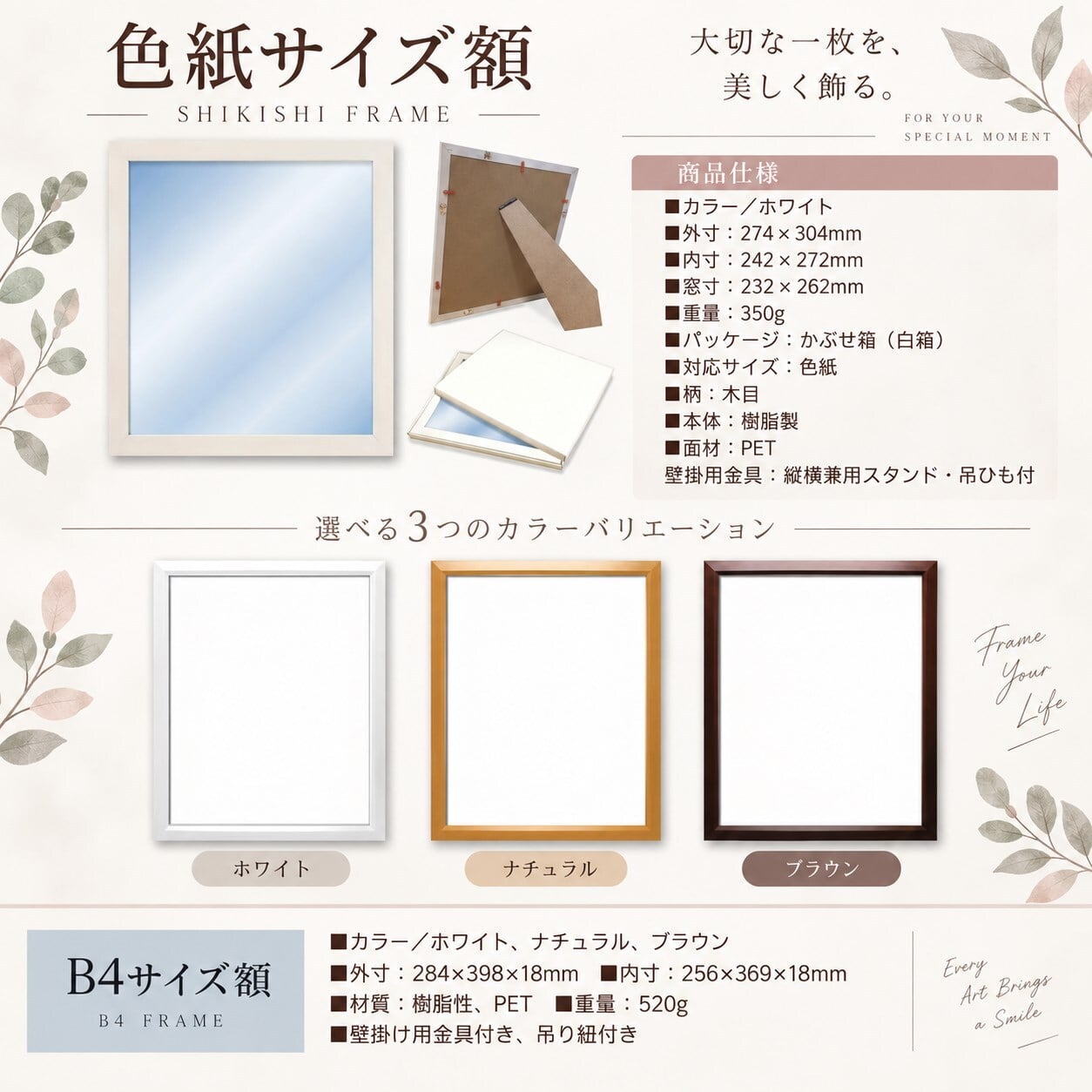 米寿祝い 88歳 プレゼント 手描き 手書き 似顔絵 名入れ 送料無料｜父 母 祖父 祖母 両親 誕生日 記念品 オーダーメイド 世界に一つ サプライズ 長寿祝い 八十八歳 ギフト