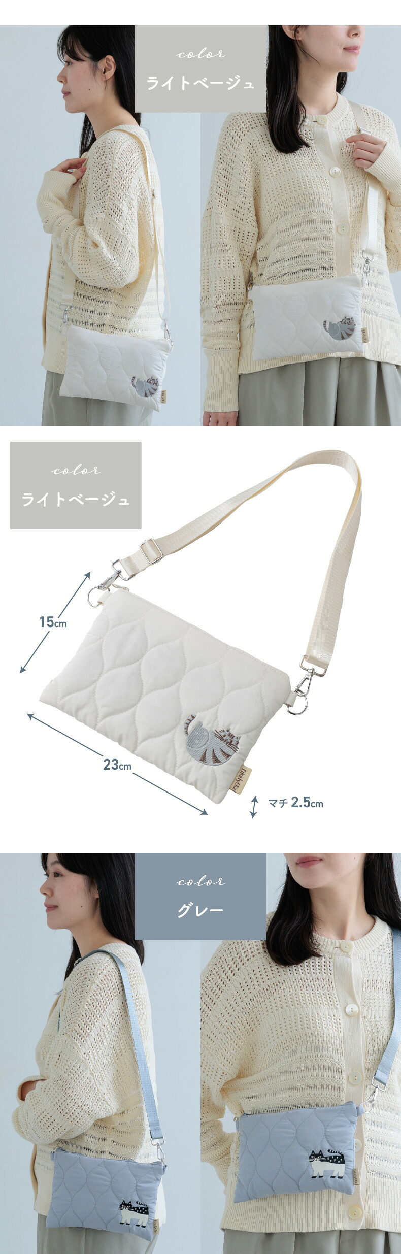 サコッシュ キルティング fikalycka フィーカリュッカ 猫 刺繍 ショルダーバッグ 斜めがけ 軽量 小さめ ミニショルダー レディース 猫グッズ ねこ 北欧 おしゃれ かわいい カジュアル 旅行 散歩 お出かけ サブバッグ スマホポーチ 猫好き プチギフト プレゼント