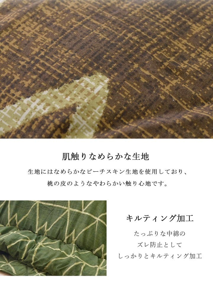 こたつ布団 正方形 シンプル 幾何柄 掛け敷きセット 約190×190cm 幾何柄のシンプルなこたつ布団セット ポリエステル こたつ掛布団 こたつふとん コタツ掛け布団 コタツ掛布団 こたつ用品 冬用 冬物 寝具 寝室用品 インテリア ポリプロピレン