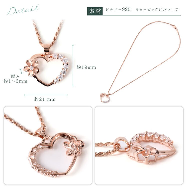 ハワイアンジュエリー ネックレス オープンハート ハート キュービックジルコニア CZ ピンク シルバー925 チェーン付 レディース 【彼女・娘へのプレゼントに】誕生日 記念日 クリスマス バレンタイン ホワイトデー 贈り物 ギフト サプライズ お守り 愛 心を開いて 輝き 可愛い キュート 華奢 10代 20代