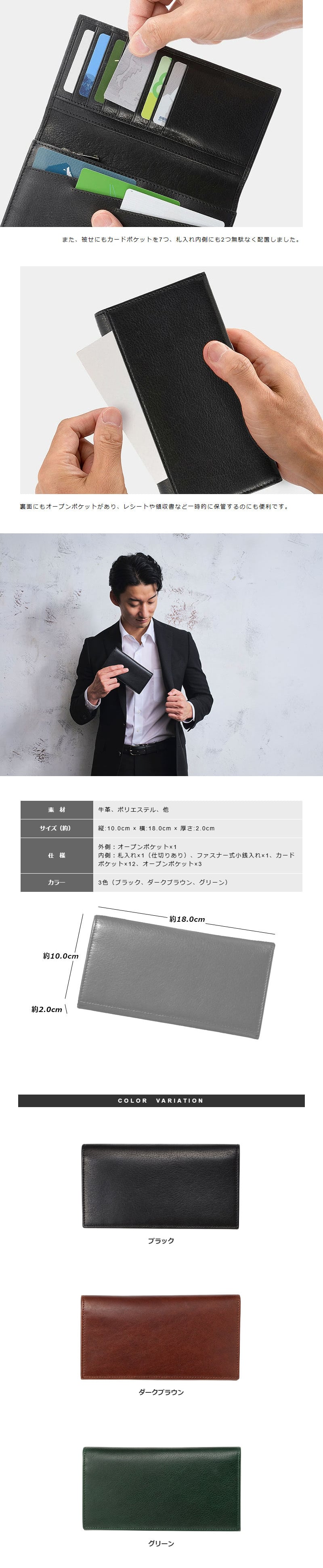 牛革ソフトミリング・長財布