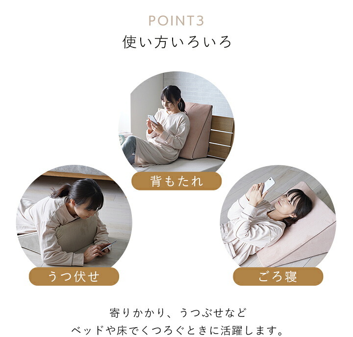 ベッド 寝具 レストピロー フランネル 肌触りなめらか ふっくら ウレタン あったか 洗える 清潔 40×20cm