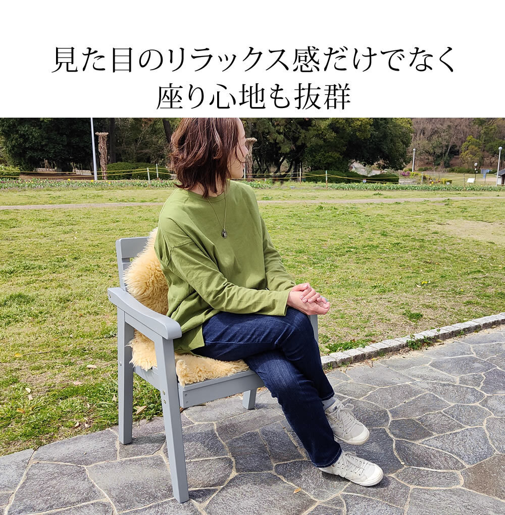 チェア 椅子 天然木製 幅60 「Elan」 エラン EL-60 木製 ウッド 屋外 室内 60ｃｍ モダン ガーデン おしゃれ かわいい 雨 ベンチ 庭 ベランダ ホワイト グレー 新生活