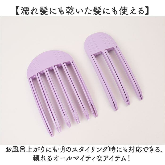 根元立ち上げクリップ 2個入り 通販 前髪立ち上げ ヘアカーラー ヘアクリップ 根元ボリューム スタイリング ヘアアレンジ クセづけ クラウン作成 時短 簡単 ふんわり 旅行 出張 ふわふわ 女性 女の子 ヘアスタイリング ヘアケア