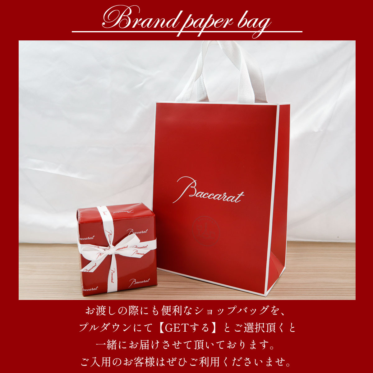名入れ バカラ ハローキティ 2816542 Baccarat クリスタル 置物 オーナメント フィギュリン サンリオ コラボ 50周年 世界限定15000ピース 高さ9.5cm 正規品 誕生日 クリスマス ギフト プレゼント
