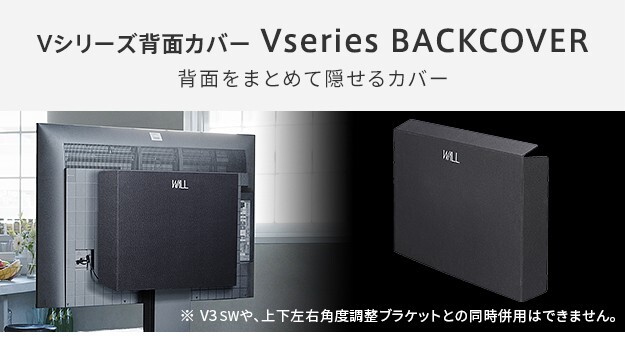 WALLインテリアテレビスタンドV3ハイタイプ専用 コーナー兼用自立ベース 幅76cm テレビ台 テレビスタンド TVスタンド 自立 コーナー 部品 カスタマイズ パーツ 配線カバー 配線隠し スチール製 WALLオプション 震度7耐震試験済 新生活