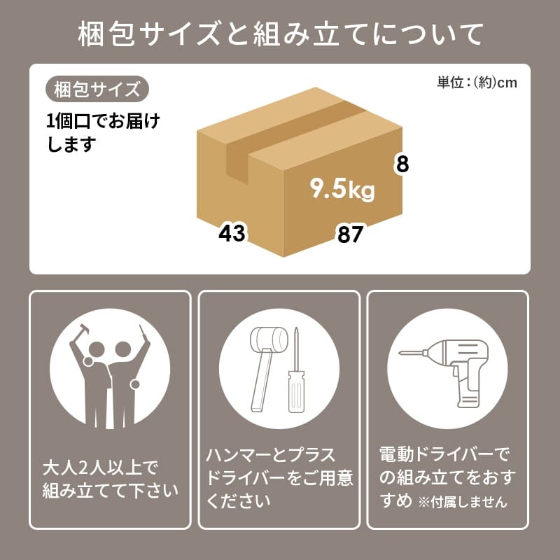 カウンター専用オプションテーブル 幅75×奥行40×高さ84cm 拡張テーブル単品 スリムタイプ 乗せるだけの簡単設置 調理器具 空間 オープン収納 サイド収納 北欧 木製 木目 拡張テーブルのみの単品商品です 対応機種をご確認ください キッチン 机