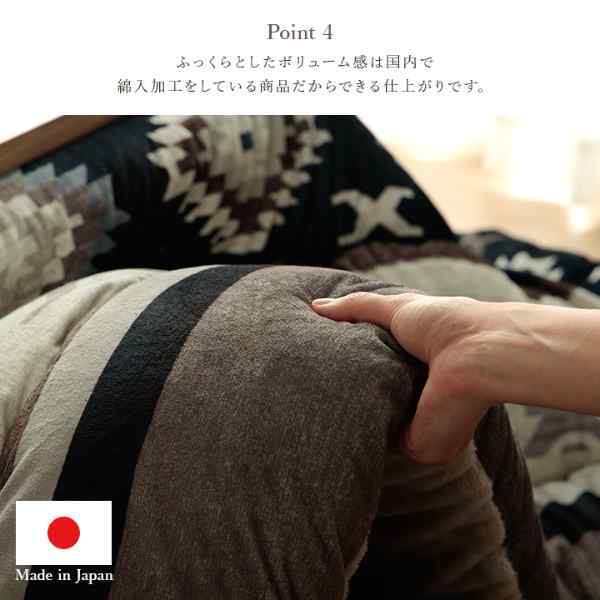 こたつ布団 正方形 キリム 国産 フランネル 手洗い 約205×205cm