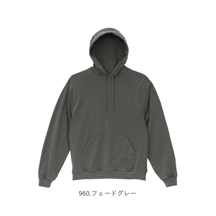ユナイテッドアスレ パーカー 通販 メンズプルオーバー レディースパーカー ヴィンテージ風 フェードウォッシュ 裏パイル仕様 コットン100 8.8オンス ボリュームスリーブ 部屋着 男女兼用 アメカジ古着風 無地スウェット 重ね着 おしゃれ ユニセックス