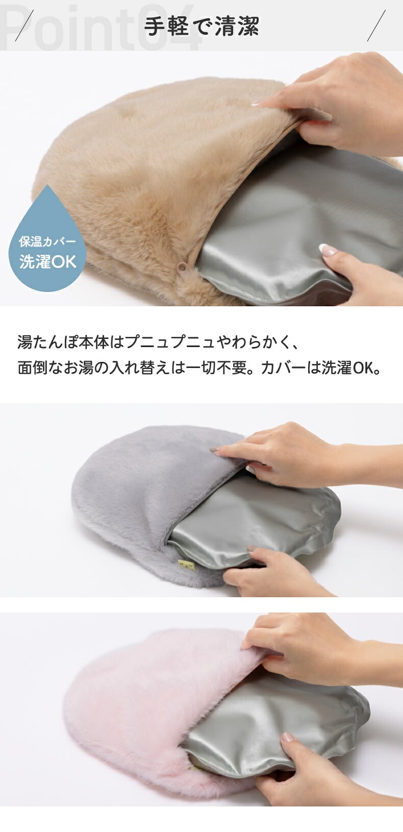 蓄熱式 湯たんぽ 充電式 コードレス エコ湯たんぽ ぬくぬく ラビットファーカバー付き お湯不要 繰り返し使える 充電式カイロ アンカ カイロ 防寒 冷え性対策 あったかグッズ 足元 お腹 もこもこ ふわふわ 省エネ 安眠 おしゃれ ギフト プレゼント THREEUP スリーアップ