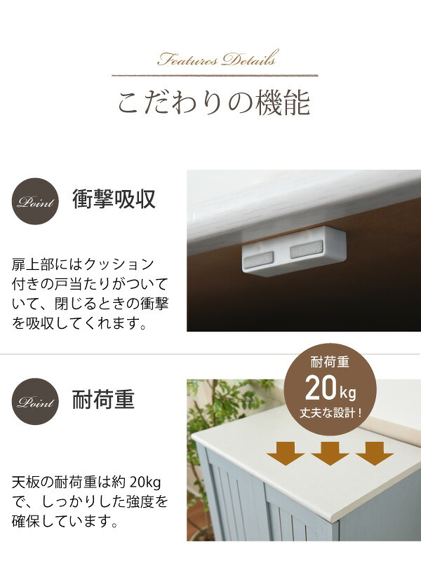収納家具 ラック フレンチカントリー 扉付き キャビネット 幅60 リビングキャビネット 木製キャビネット リビング収納 棚 姫