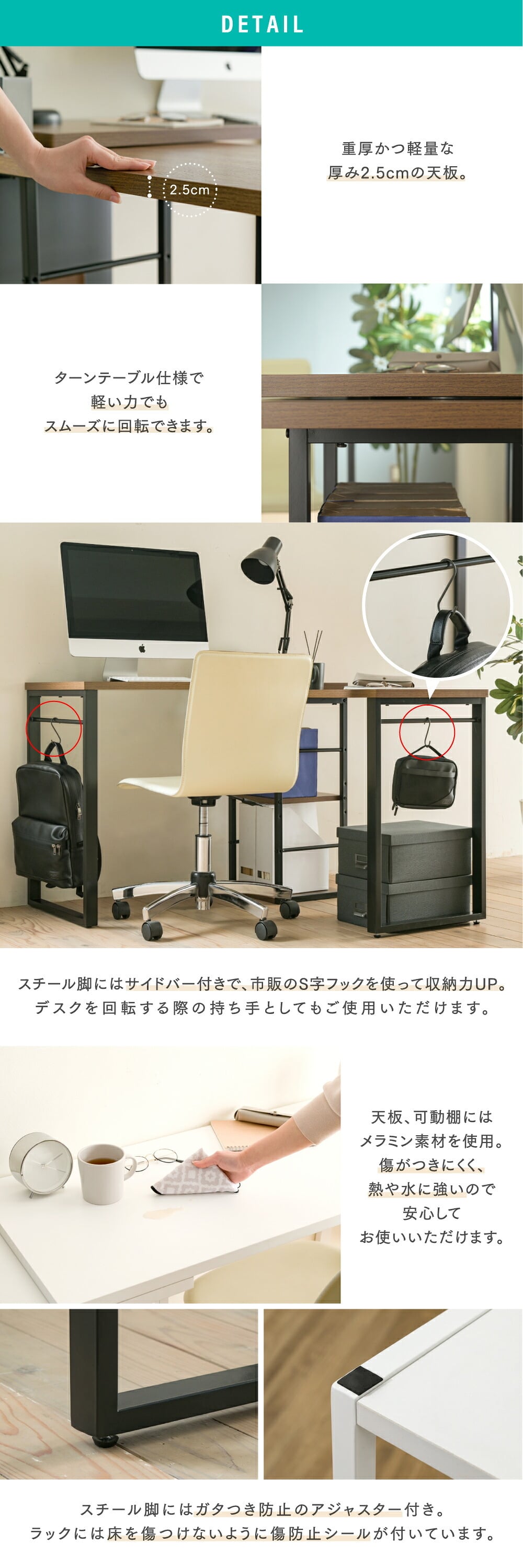 デスク チェア 天板が回転し、様々なレイアウトが楽しめる”Serdorabo”。対面スタイル、コンパクトスタイル、ワイドスタイルなど使い方はユーザー次第