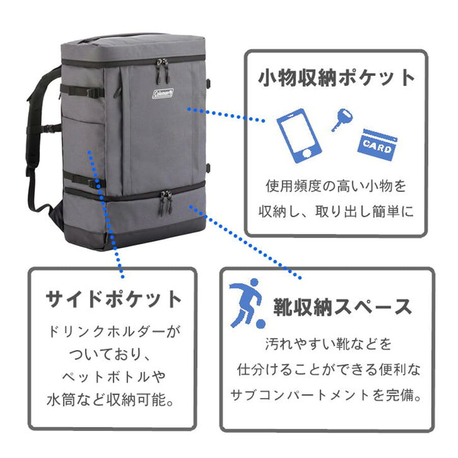 Coleman コールマン リュック 大容量 シールド35+2レイヤー バックパック 36L 男女兼用 ユニセックス 通勤 通学