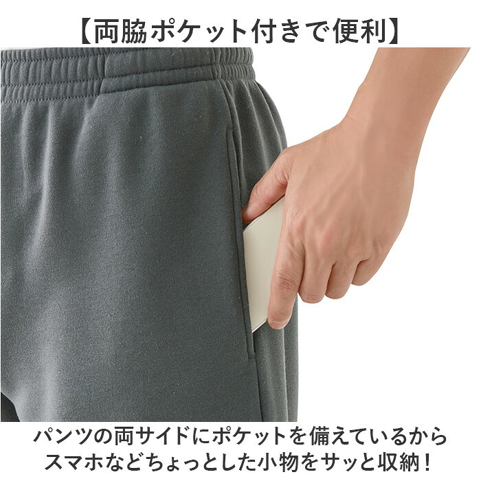 メンズ パジャマ 長袖 秋冬 通販 スウェット上下 紳士パジャマ 裏起毛 暖かい 上下セット 防寒 部屋着 秋冬用パジャマ 長袖長ズボン ルームウェア ウエスト総ゴム ナイトウェア ゆったり 暖かスウェット ポケット付き 敬老の日ギフト クルーネック